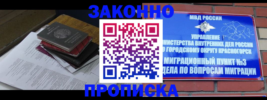 найти адрес прописки в Симферополе
