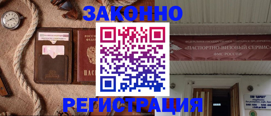форма 3 в Симферополе